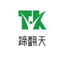 蹄翻天