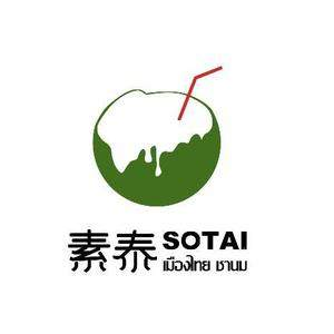 Sotai素泰·泰式奶茶