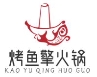 烤鱼擎火锅