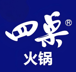 四桌火锅