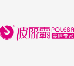 波丽霸美胸专家