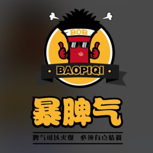 爆脾气炸鸡架
