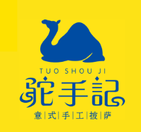 驼手记手工披萨
