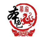 蒙家本色特色火锅