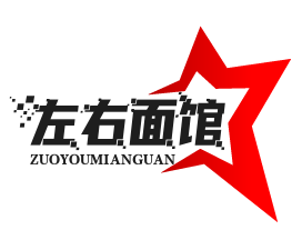 左右面馆