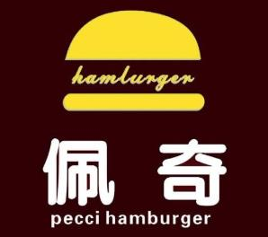 佩奇炸鸡汉堡