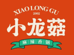 小龙菇麻辣香锅