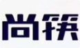 尚筷火锅米线