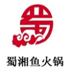蜀湘鱼火锅
