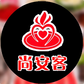 尚安客火锅