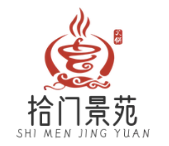 拾门景苑火锅