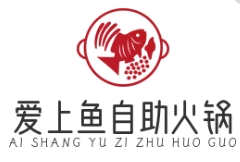 爱上鱼自助火锅