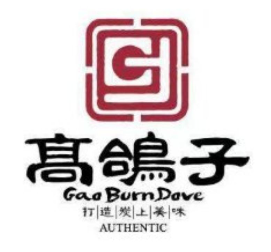 高鸽子锦州烧烤