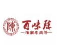 百味陈淮南牛肉汤