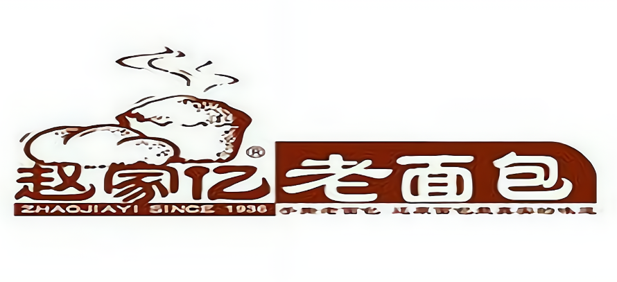 赵家亿手撕老面包