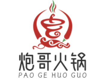 炮哥火锅品牌logo