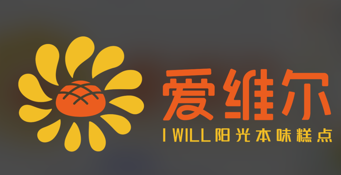 爱维尔面包