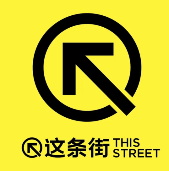这条街面包坊