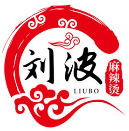 刘波麻辣烫