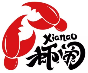虾闹小龙虾
