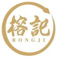 榕记四季火锅