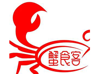 蟹食客海鲜焖锅