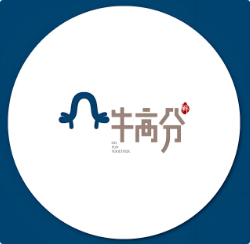 牛高分火锅