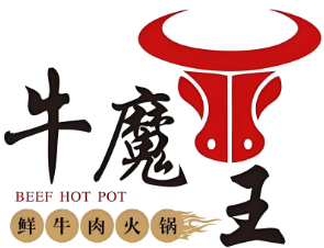 牛魔王火锅