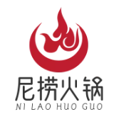 尼捞火锅品牌logo