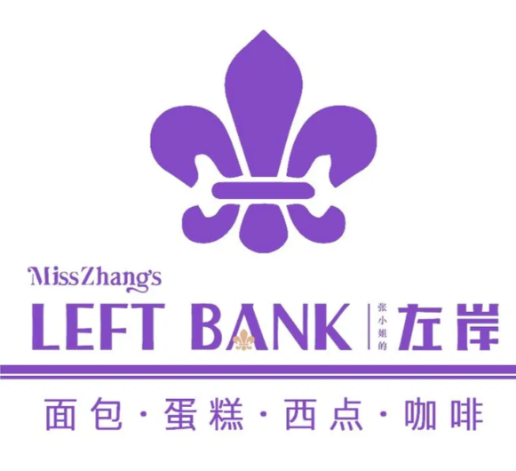 左岸面包
