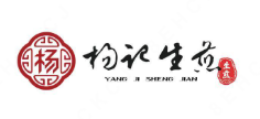 杨记生煎包