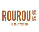 煣煣小龙虾堡