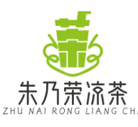 朱乃荣凉茶