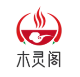 木灵阁炭火烤肉火锅