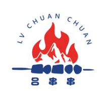 吕串串老味火锅