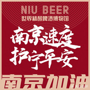 NIUBEER精酿·龙虾·烧烤