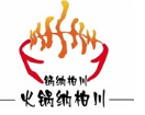 纳柏川火锅