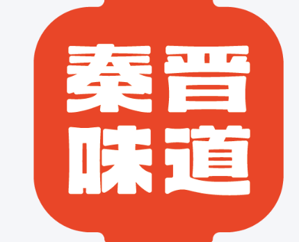秦晋味道肉夹馍