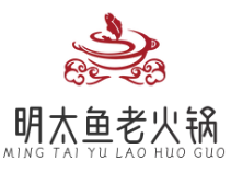 明太鱼老火锅