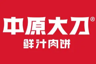 中原大刀鲜汁肉饼