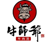 牛师爷牛肉汤