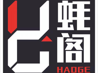 蚝阁海鲜烧烤