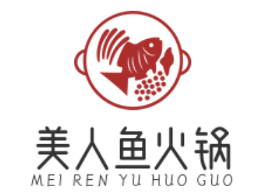 美人鱼火锅