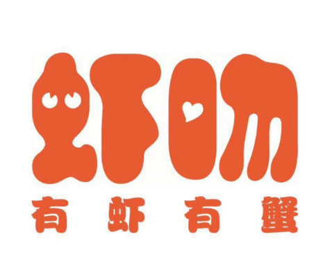 虾吻小龙虾香辣蟹烧烤牛蛙