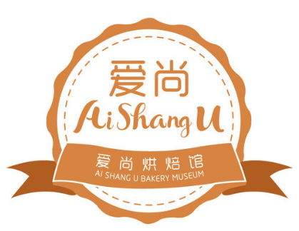 爱尚烘焙