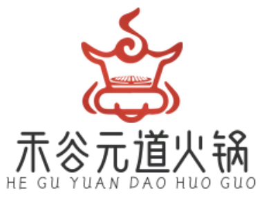 禾谷元道火锅