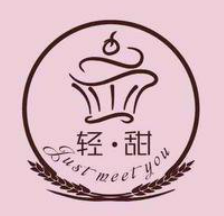 轻甜烘焙