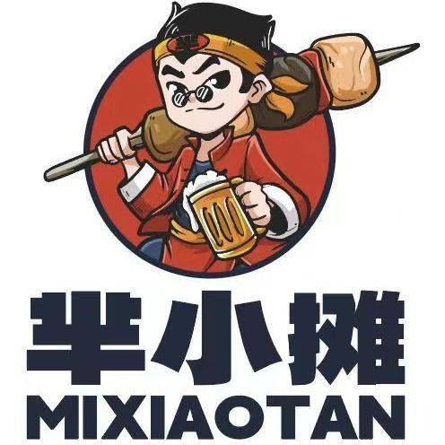 芈小摊·串道酒场·滩羊烧烤