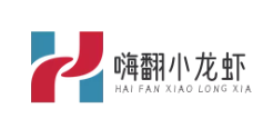 嗨翻小龙虾