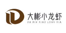 大彬小龙虾